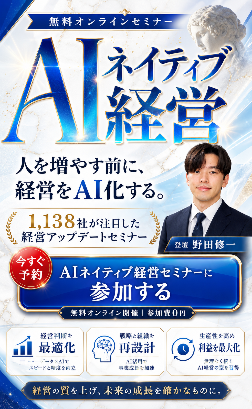 01 ファーストビュー