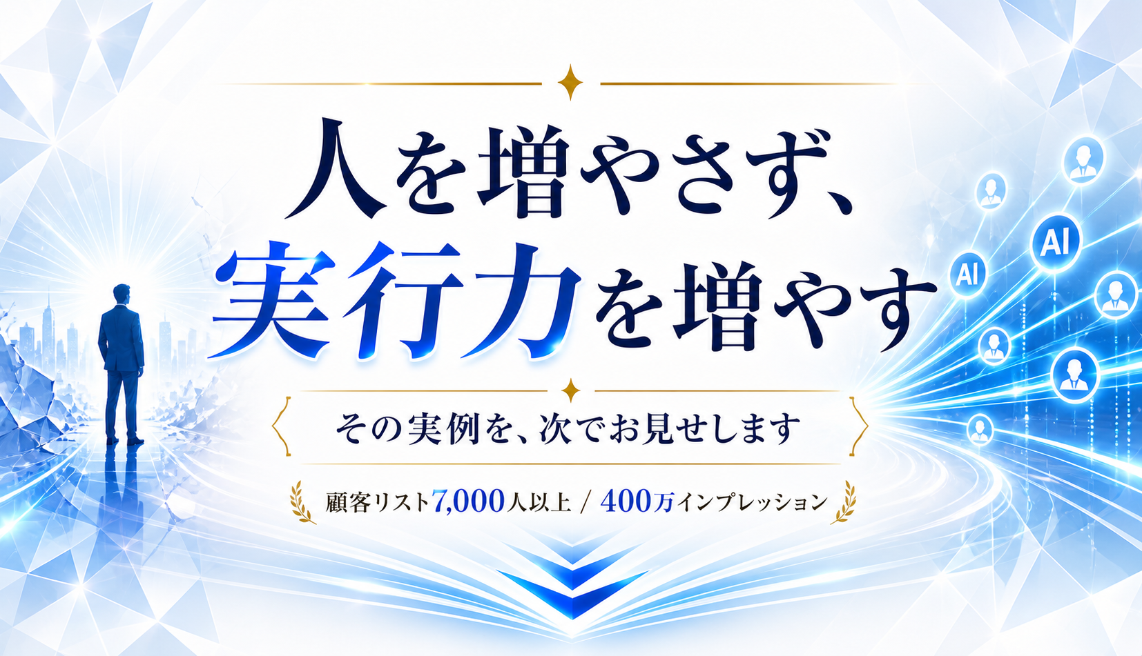 02 YouTube下バナー