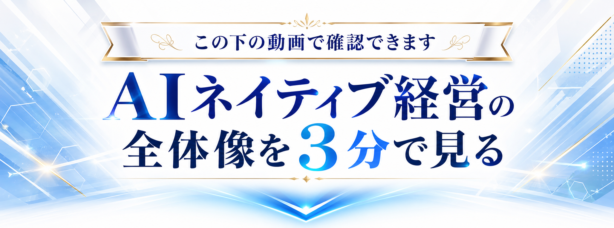 02 YouTube上バナー